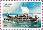Stamp of Ukraine s249.jpg