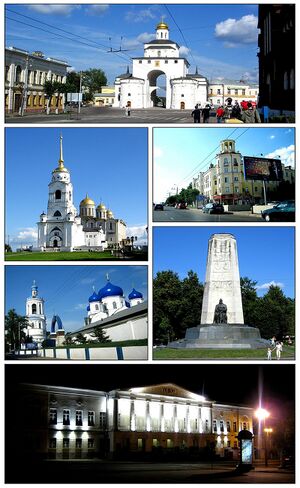 Владимир