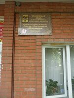 Дзержинского 7-1.jpg