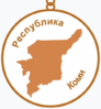 Знак отличия «За вклад в развитие добровольчества» (Коми) реверс.png