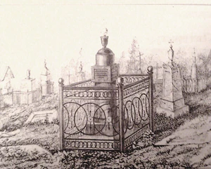 Могила Кольцова1.jpg