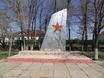 Памятник экипажу Ту-60