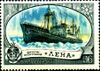 Почтовая марка СССР № 4723. 1977. История отечественного флота. Ледокольные суда.jpg