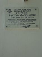 Чкалова 70.jpg