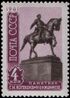 1961 CPA 2552.jpg