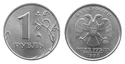 1 рубль РФ 1998 г.jpg