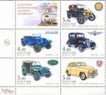 2003. Марка России l 317110 hi.jpg
