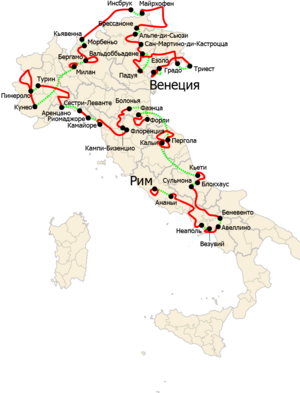 Giro d Italia 2009-ru.png