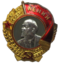 Kiselev's Order of Lenin (cropped).png