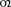 Latin small letter o r-rotunda ligature.svg