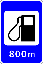 Moldova road sign 5.15.svg