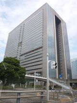 NTT Makuhari2.JPG