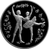 RR5115-0001R Русский балет.png
