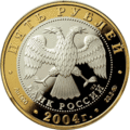 Аверс 5612-0001