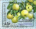 Russia stamp 2019 № 2458.jpg
