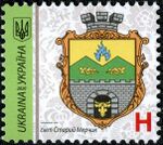 Stamp of Ukraine s1811.jpg