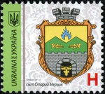 Stamp of Ukraine s1811.jpg