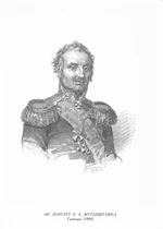 Taras Shevchenko painting 0107.jpg