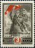 The Soviet Union 1945 CPA 0964 stamp (Second anniversary of victory at Stalingrad. Red Army soldier).jpg