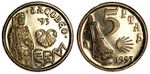 1993 5 Pesetas.jpg