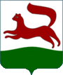 Гербесь