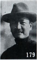 Dai Chuanxian.jpg