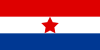 Flag of Croatia (1945–1947).svg