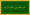 Flag of Umayyad Cordoba.svg
