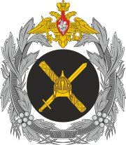 Great emblem of the General Staff of the Russian Armed Forces.svg