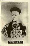 Guangxu Emperor.jpg
