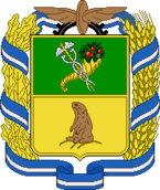 Kupyansk-herb.png