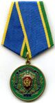 Medal for Merit in Border Activities.jpg