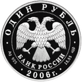 Аверс 5109-0076