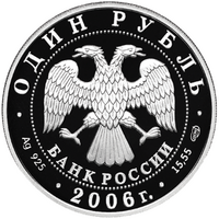 RR5109-0080.png