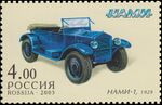 Russia stamp 2003 № 890.jpg