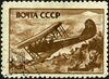 Stamp of USSR 1036g.jpg
