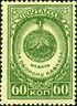 Stamp of USSR 1061.jpg