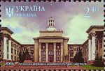 Stamp of Ukraine s1516.jpg