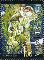 Stamp of Ukraine s945.jpg
