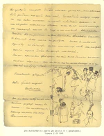 Taras Shevchenko painting 0255.jpg