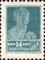 The Soviet Union 1925 CPA 160 stamp (1st standard issue of Soviet Union. 5th issue. Worker).jpg