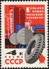 The Soviet Union 1964 CPA 2992 stamp (Heavy Chemical Industry. Petrochemical plant - cracking) 600 dpi.jpg