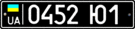 UA5 06a .GIF