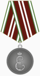 Медаль Екатерины Великой II степени (ФМС).png