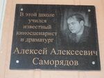 Народная 16 1.jpg