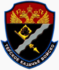 Терское казачье войско (шеврон).png