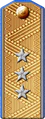 погоны 1952