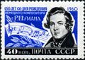 Почтовая марка СССР, 1960 год