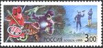 1999. Марка России 0499 hi.jpg