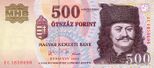 500Ft2006front.JPG